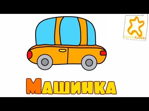 Развивающие игры для детей - Цифры, цвета, memory game