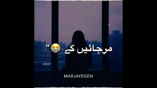 Heart Broken 💔🔥 | Poetry | Whatsapp Status 2020