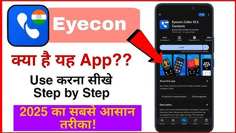 Truecaller alternative | Alternative of truecaller | Best  caller ID app | eyecon caller ID app