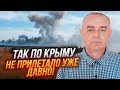 ⚡️ 7 ХВИЛИН ТОМУ! СВІТАН: загиблих ДУЖЕ БАГАТО! Техніка СЕРЙОЗНО ПОШКОДЖЕНА! російське ППО заплутали