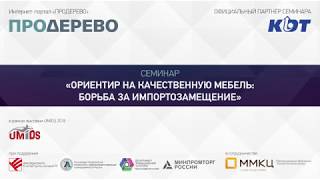 Мебельное производство с использованием станков с ЧПУ KDT + БАЗИС Мебельное производство с использованием станков с ЧПУ KDT + БАЗИС