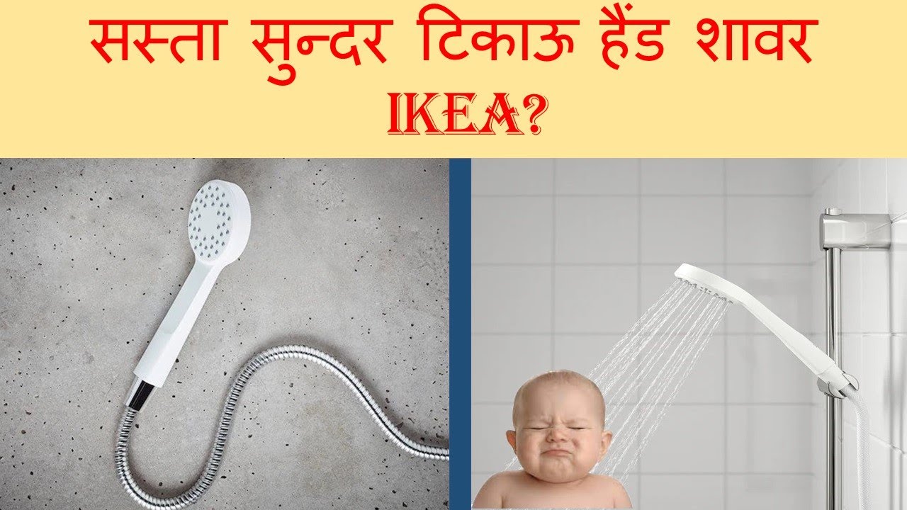 Shower heads - IKEA