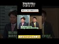 新卒社員はすぐに「憧れる人を見つけましょう」 #Shorts #不動産投資