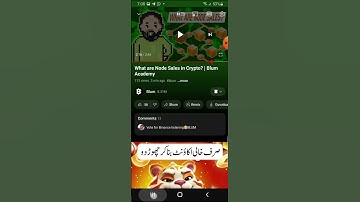 Node Sales in Crypto Blum Code | Blum Code Node Sales in Crypto | Blum Youtube Video Code