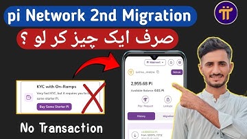 Pi network 2nd Migration in just two steps | pi migrate to Mainnet kaise kare | pi network update