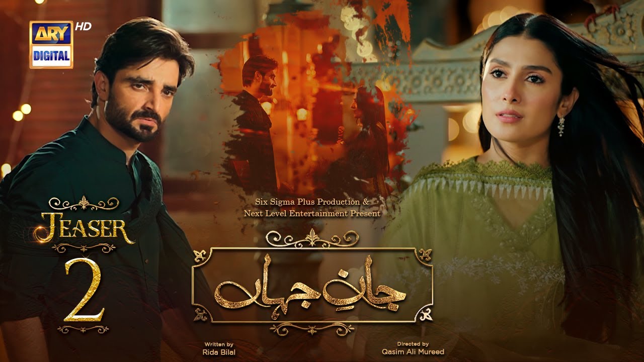 Teaser 2 | Jaan e Jahan | Hamza Ali Abbasi | Ayeza Khan | Coming Soon | ARY Digital - YouTube