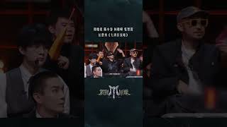 周柏豪、陈小春、林晓峰、张智霖 拉票秀《大湾仔来啦》,是谁又想念《大湾仔的夜》啦?#披荆斩棘|《披荆斩棘2025》 Call Me By Fire 2025|MangoTV