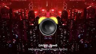 DASHI, Зомб - Меломан (Beeck Moolin Remix). Динамичный крутой Remix 2024 год! Новое звучание хита.👇