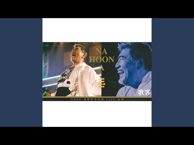 아담과 이브처럼 (Solo)