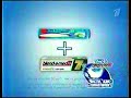 Реклама Blend A Med Oral B Чисти как стоматолог 2007 Реклама Blend A Med Oral B Чисти как стоматолог 2007