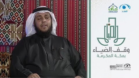 شنّف مسمعك بأعذب التلاوات | عبدالملك الهتاري | #ديوانية_الضياء