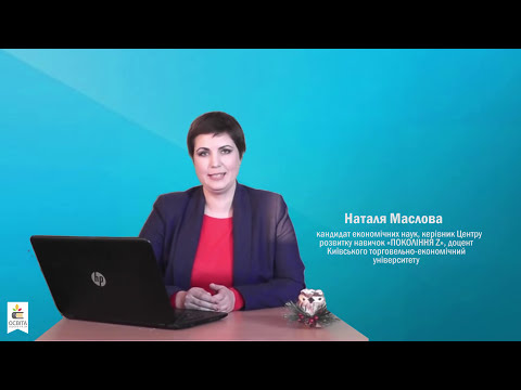 Зимова сесія