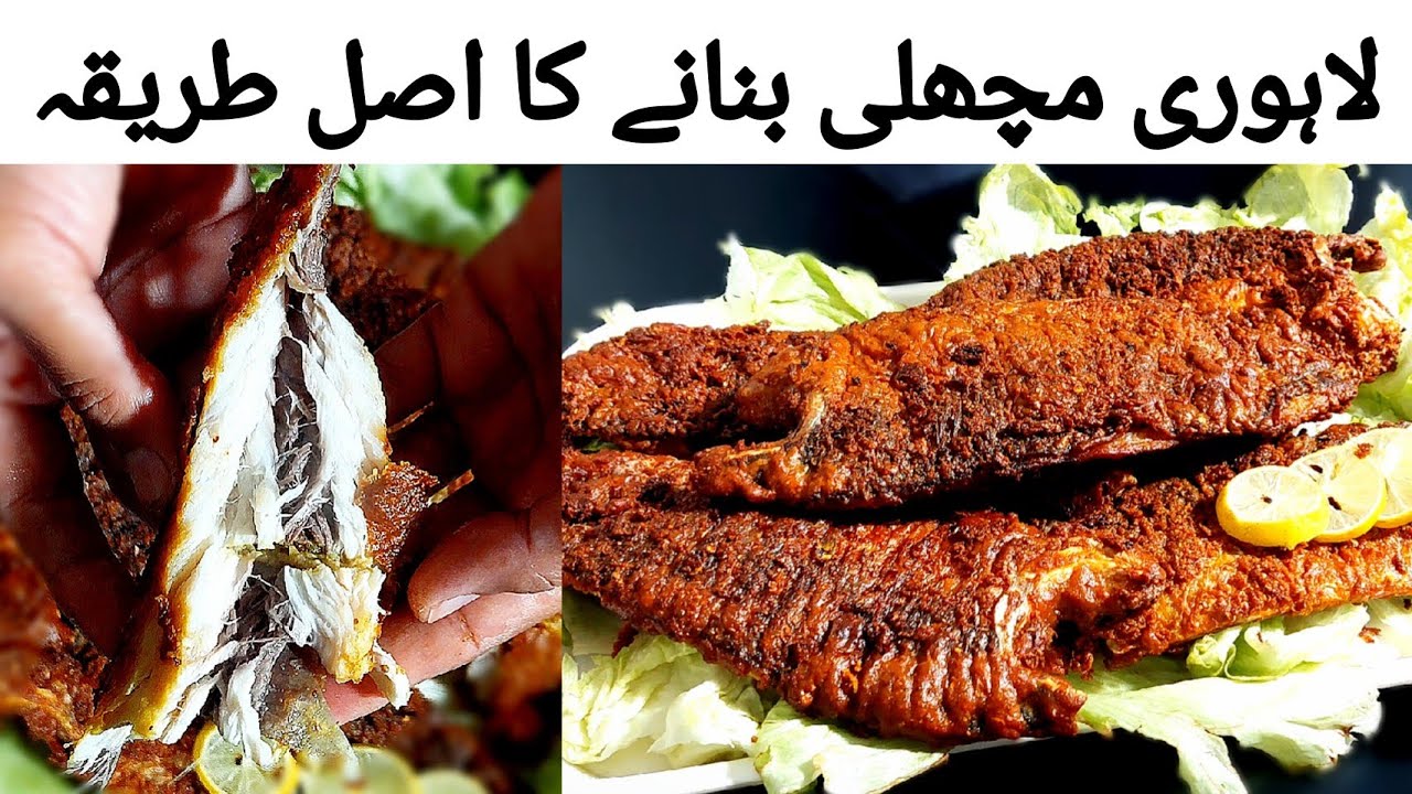 Lahori fish fry recipe street style - Authentic masala fried fish recipe - Winter special recipe