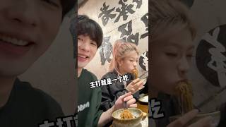 👩❤️💋👨市场调研型约会 #戀愛 #情侣日常