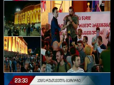 პარლამენტთან აქციაზე გამომსვლელმა შეკრებილებს ემიგრანტების სახელით მიმართა