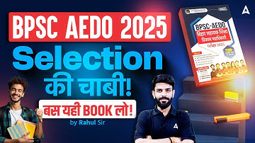 BPSC AEDO 2025 | Want Selection? Just Buy This ONE BOOK! | Top Recommended Book for AEDO Exam