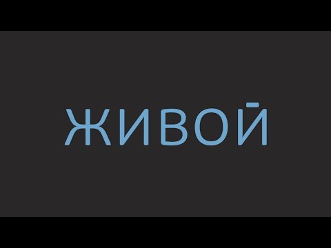 Какой-то грустный подкаст