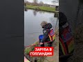 #youtubeshorts #youtuber #fishing #рекомендации #рек #врек #рыбалка #врекомендации