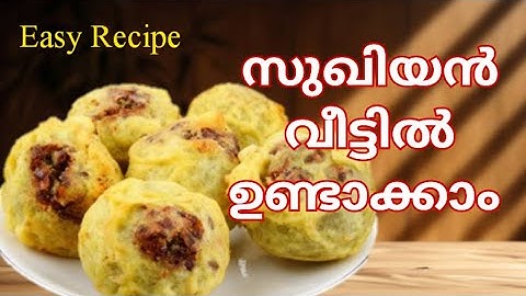 സുഖിയൻ / മോദകം ഒന്ന് വീട്ടിൽ ഉണ്ടാക്കി നോക്കിയാലോ??? SUGHIYAN WITH KADALAMAAVU 🍪
