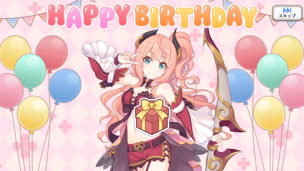 プリコネr 4 10 スズナの誕生日 すべての選択肢台詞 セリフ あり 프리코네 R 04 10 스즈나의 생일 영상 모든 선택지 대사 포함 Youtube