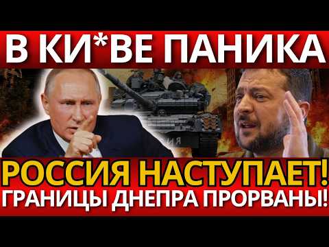 ВЕСЬ МИР В ШОКЕ! К*ев и Запад – Никто не ожидал правды!