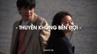 Thuyền Không Bến Đợi (Speed Up) - Trungg I.U x Czee x KProx「Lo - Fi Ver.」 / Audio Lyrics Video