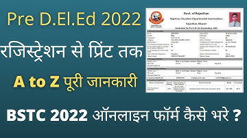 BSTC Form Kaise Bhare 2022 How to Fill BSTC online form 2022  Pre DElED Form 2022 || Tech Emitra ||