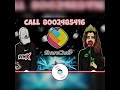 New remix share chat song dj modi sharechat 4fun box open song djremix viral viral.