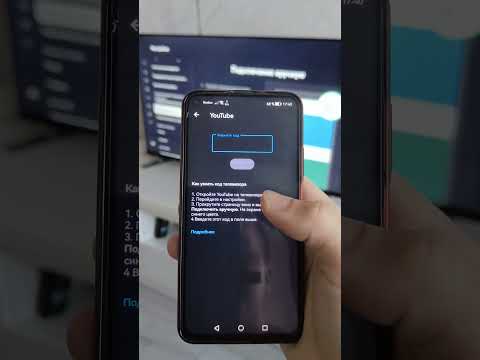 КАК ПОДКЛЮЧИТЬ ТЕЛЕФОН К ТЕЛЕВИЗОРУ И СМОТРЕТЬ ВИДЕО С ЮТУБ