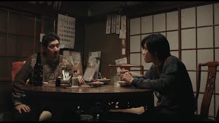 映画『中村屋酒店の兄弟』予告編