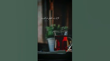 سورة المجادلة استحوذ عليهم الشيطان فأنساهم ذكر الله