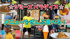 みんなの小平チャンネル Produced Byジモハック小平 Youtube