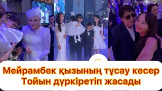 видео: У Мейрамбека Беспаева была большая свадьба 😱💯 картинка: У Мейрамбека Беспаева была большая свадьба 😱💯