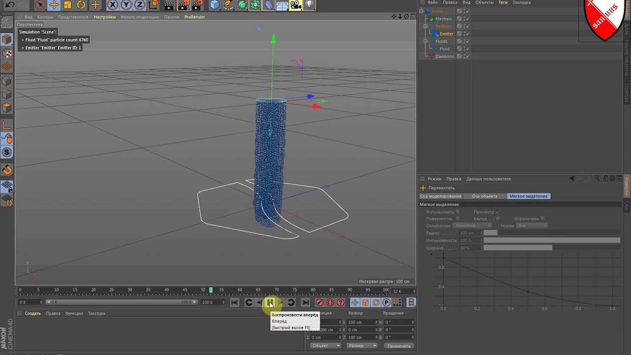 realflow cinema 4d r16 plugin