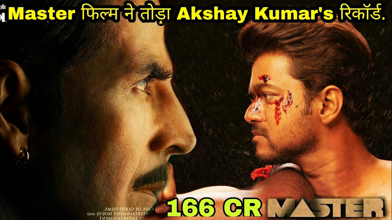 Master Movie Box Office Collection | Master Movie Breaks Akshay Kumar's Laxmii Film Record