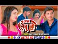 Ankit yadav      srishti bharati  jaan lebu ho  bhojpuri sad song 2024