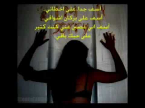 مصطفى كامل آسف جدا