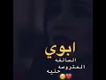 حالات واتساب عن الاب كظه حياته متعوب حالات واتساب عن الاب كظه حياته متعوب