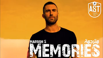 Maroon 5 - Memories | Lyrics Video | مترجمة