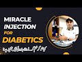 Teplizumab || Miraculous Injection for Diabetics || Myths &amp; Facts || urdu/Hindi