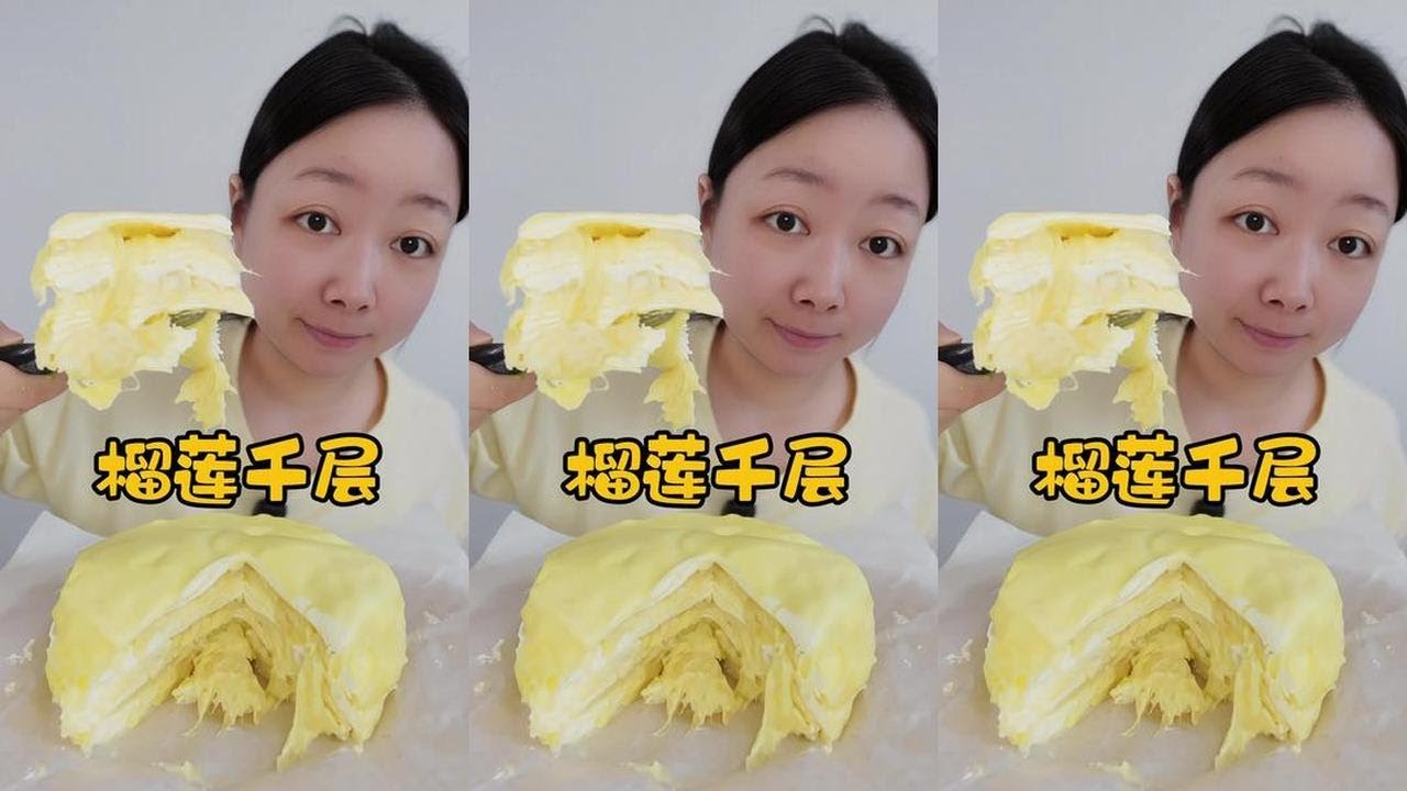 Durian Layer Cake ~ #Food #Layer Cake #Durian #Durian Layer Cake #Welcome the Wealth God Soon