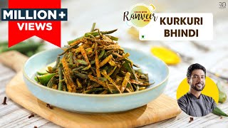 Kurkuri Bhindi | कुरकुरी भिंडी | Chef Ranveer Brar