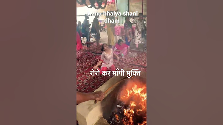 लड़की के प्रेत ने रो रो कर माँगी मुक्ति , बाबा जी मुझे मुक्ति देदो….. #bhoot #atma #shanidham #preet