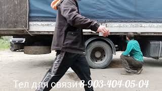 картинка: Пневмо подвеска , задняя ось , МАЗ Зубренок