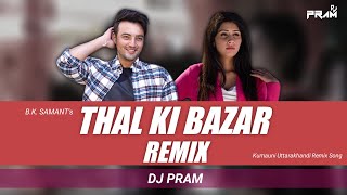 Thal Ki Bazar | Remix | DJ PRAM | B.K. Samant | Latest Kumauni Uttarakhandi Remix Song 2020