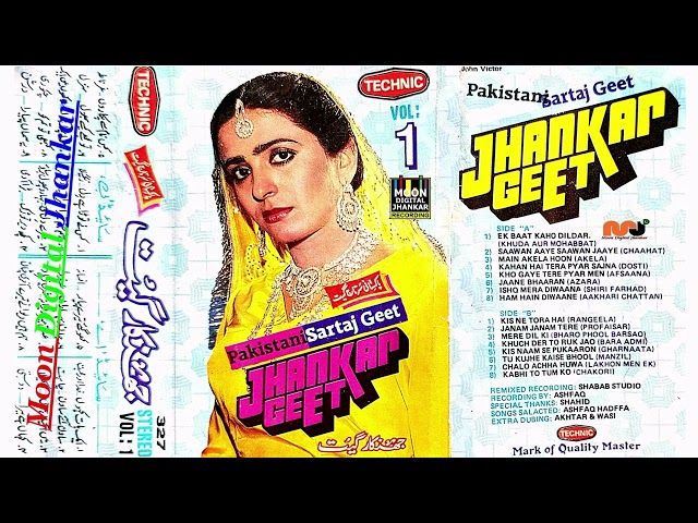 Technic Stereo Vol-01 | Jhankar Geet | Too Mujhe Kese Bhool Payegi | Ghulam Abbas | Manzil class=