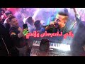   2021 راني نخدم على ولادي    