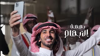 فهد بن فصلا | بصمة الابهام