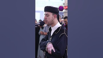 القارئ خليل روابح - سورة يوسف