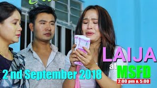 Video thumbnail of "LAIJA || Shilheiba, Sunilmyboy & Sushmita || Movie Official Trailer Release 2018"